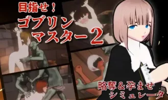 Go for it, Goblin Master 2 cover