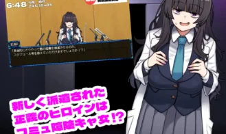 Heroine Dark Side Adult Game Screenshot (7)