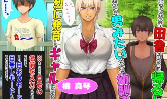 I became the dog of my childhood friend who was like a boy Adult Game Screenshots (1)