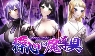 Magical Tool of controlling Minds cover