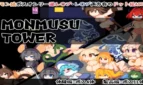 Monmusu Tower