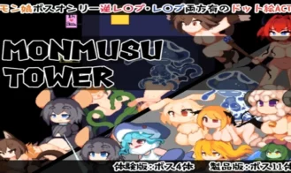 Monmusu Tower cover