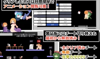 Monmusu Tower Adult Game Screenshot (2)