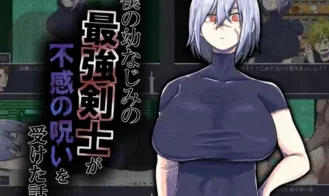 My Childhood Friend the Strongest Swordsman Got Cursed with Insensitivity Adult Game Screenshots (8)