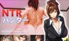 NTR Hunter: Hisako’s Secret