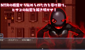 NTR Hunter Hisako’s Secret Adult Game Screenshots (2)