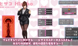 NTR Hunter Hisako’s Secret Adult Game Screenshots (5)