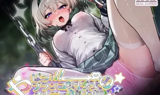 Oh No! The Swing Girl’s Masturbation Grand Strategy cover