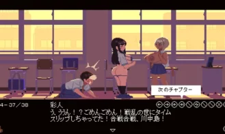 Physical Compatibility Diagnosis Adult Game Screenshot (3)