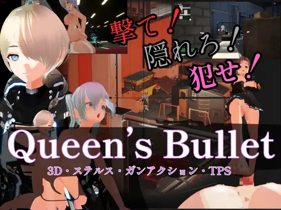 Queen's Bullet cover