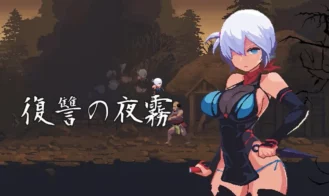 Revenge of Yagiri cover