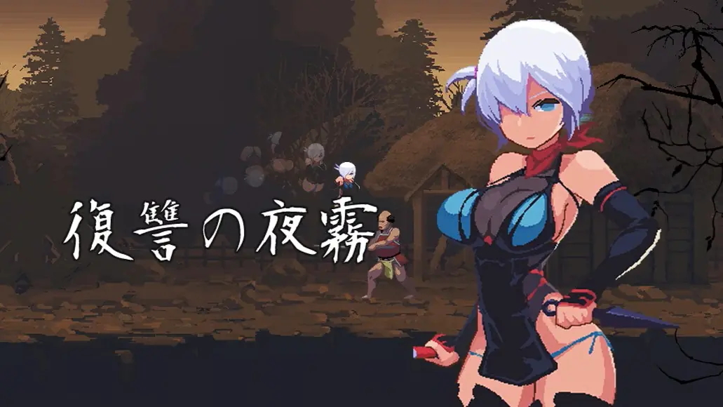 Revenge of Yagiri cover