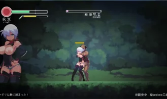 Revenge of Yagiri Adult Game Screenshots (2)