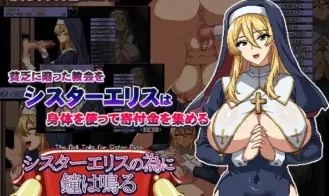 The bell tolls for Sister Ellis cover