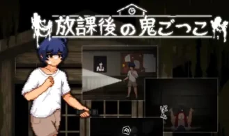 Afterschool Tag cover