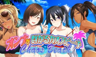 Chaos Beach: A Virgin Boy’s Pheromone-Fueled Summer of Lust! cover