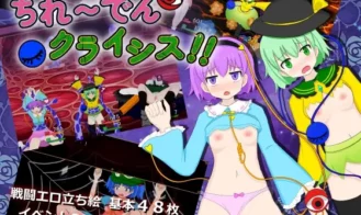 Chire-iden Crisis!! cover