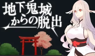 Escape the Underground City cover