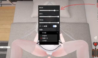 Glow of Snowy Night Adult Game Screenshot (6)