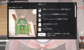 Glow of Snowy Night Adult Game Screenshot (7)