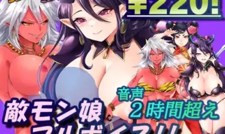 Lewd Battle Dungeon Mini cover