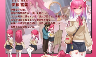 Mushroom Island Part-Time Job Diary ~Secrets of the Guest Room Adult Game Screenshots (5)