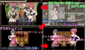 Parallel Relief Adult Game Screenshots (2)