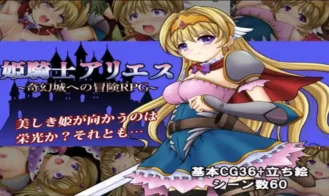 Princess Knightess Aries cover