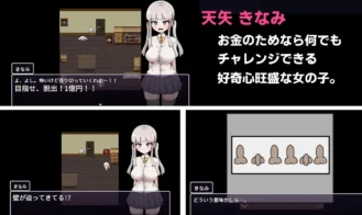 Sex or Death - Escape for 100 Million Yen Adult Game Screenshots (3)