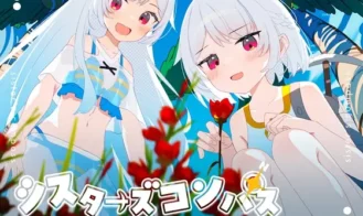 Sisters Compass cover