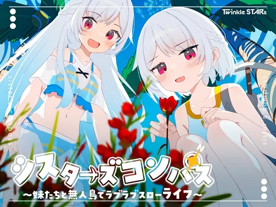 Sisters Compass cover