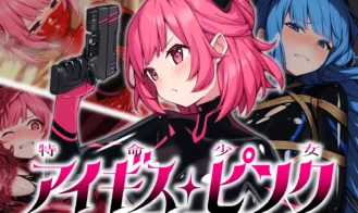 Special Mission Girl Aigis Pink cover
