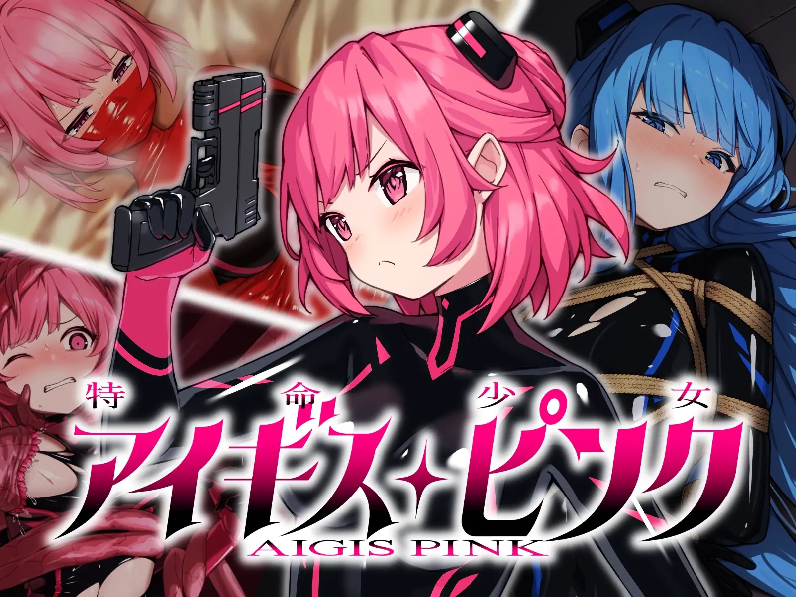 Special Mission Girl Aigis Pink cover