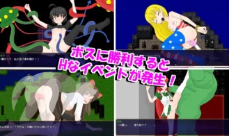 The Baka Quartet and the Magical Dollhouse Adult Game Screenshots (5)