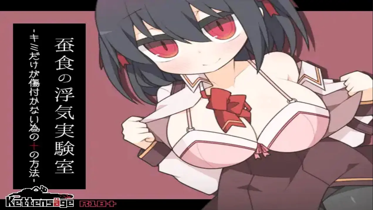 The Cheating Lab -Ten Experiments to Keep Her Unhurt and Your Conscience Clear- cover