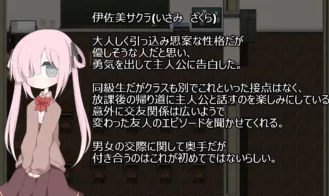 The Cheating Lab -Ten Experiments to Keep Her Unhurt and Your Conscience Clear- Adult Game Screenshot (6)