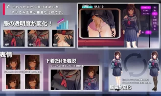 The Rotating Molester Train Adult Game Screenshots (3)