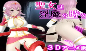 The Saintess and the Time of the inma cover