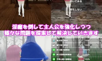 The Saintess and the Time of the inma Adult Game Screenshot (2)