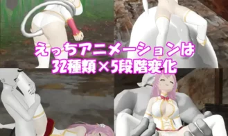 The Saintess and the Time of the inma Adult Game Screenshot (3)