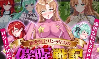 The hypnosis war of the new lord Lindis cover