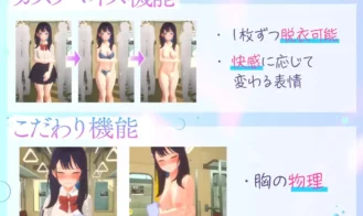 3D Molester Experience Touching Unlimited! School Train Edition Adult Game Screenshots (4)