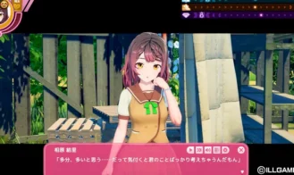AICOMI! Adult Game Screenshots (2)
