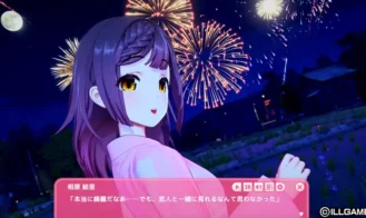 AICOMI! Adult Game Screenshots (3)