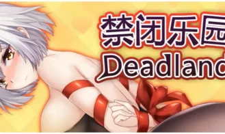 Deadland- Fallen Apartment cover