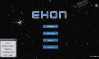EXON Adult Game Screenshot (3)