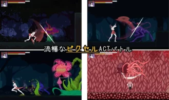 Exorcist Shrine Maiden - Heterogeneous Lust Prison Adult Game Screenshots (1)
