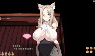 Fox Sex Farm Adult Game Screennshot (3)