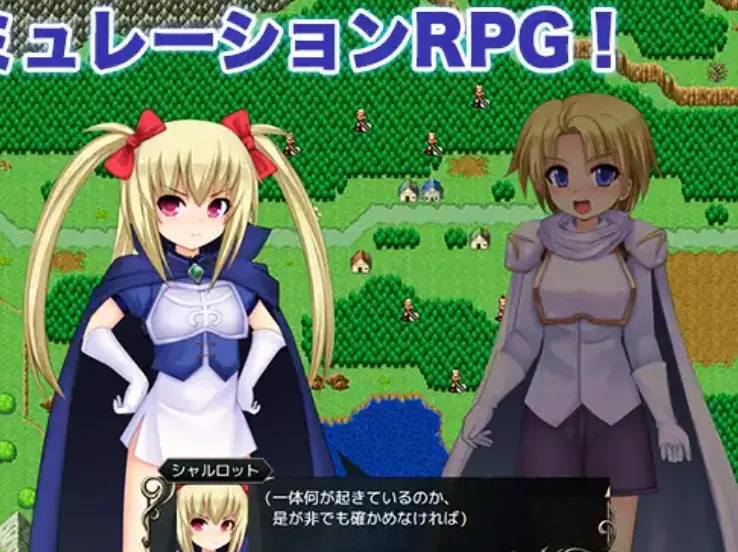 Slave Princess Charlotte cover