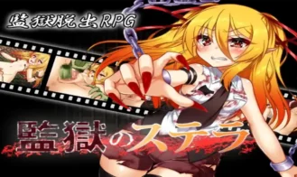 Stella in Prison cover